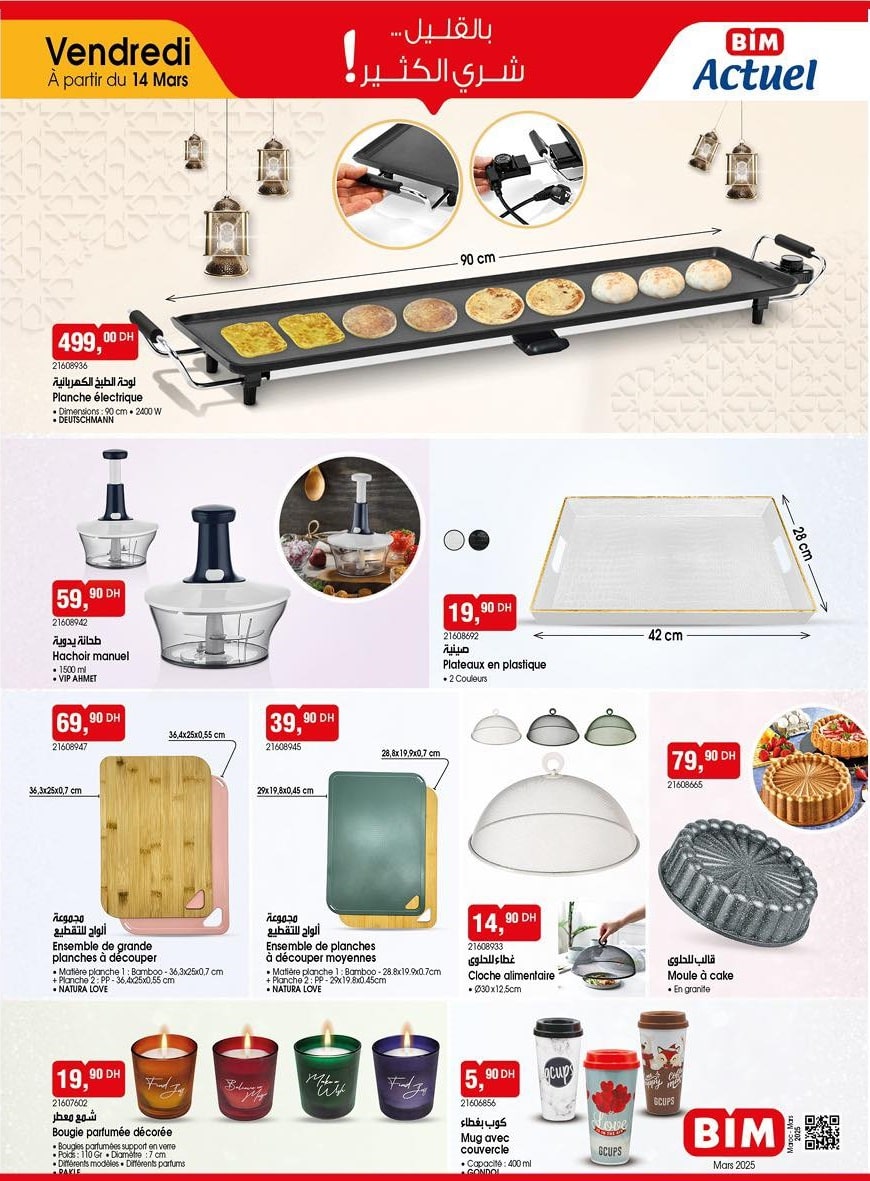 Catalogue BIM Vendredi 14 mars 2025
